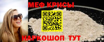 винт Обнинск