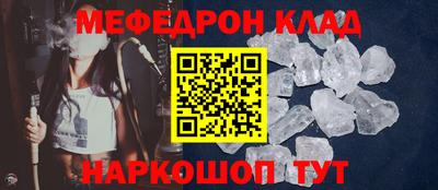 альфа пвп Нягань