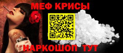 альфа пвп Нягань