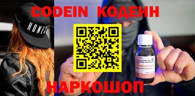 кокаин Партизанск