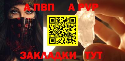 винт Обнинск
