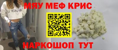 альфа пвп Нягань