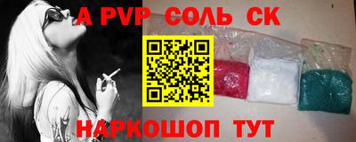 трава Обь