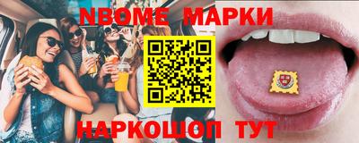 винт Обнинск