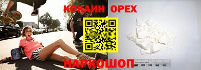 альфа пвп Нягань