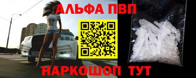 кокаин Партизанск