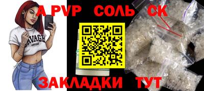 трава Обь
