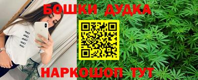 винт Обнинск