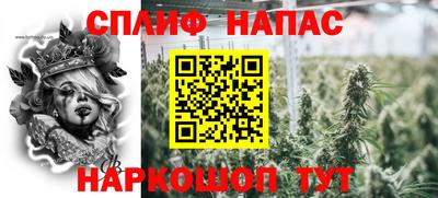 винт Обнинск