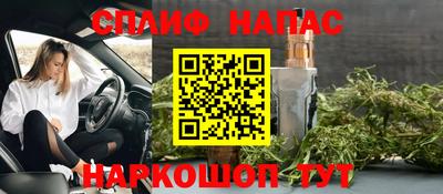 винт Обнинск