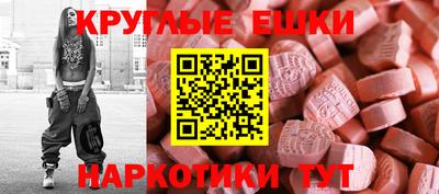трава Обь