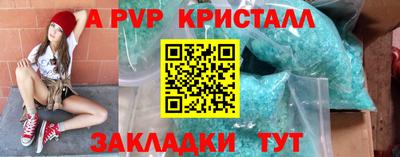 трава Обь