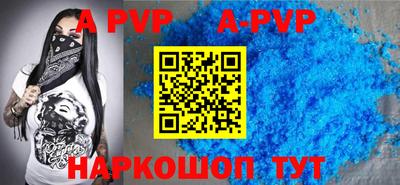 винт Обнинск