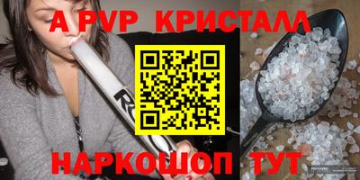 альфа пвп Нягань