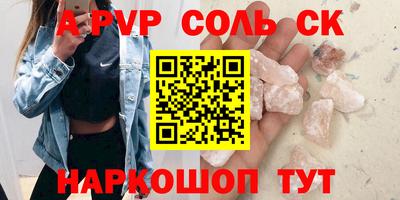 кокаин Партизанск
