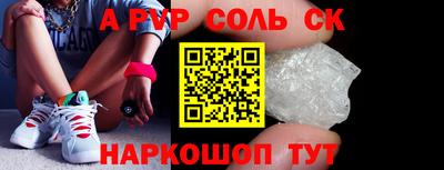 трава Обь