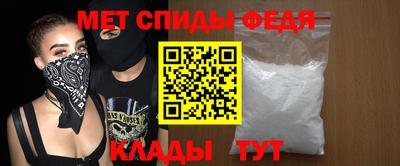 кокаин Партизанск
