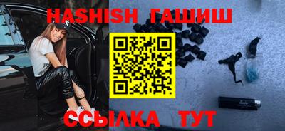 кокаин Партизанск