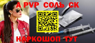 трава Обь