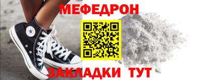 кокаин Партизанск