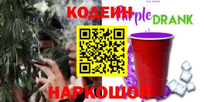 дурь Первоуральск