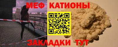 альфа пвп Нягань