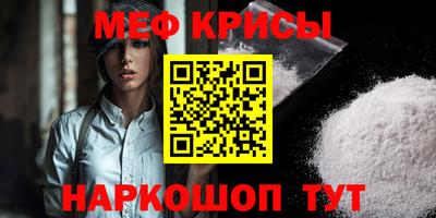 кокаин Партизанск