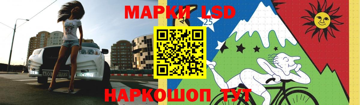Лсд 25 экстази ecstasy  Вход с VPN  kraken вход  Лсд 25 экстази ecstasy  Гусь-Хрустальный 