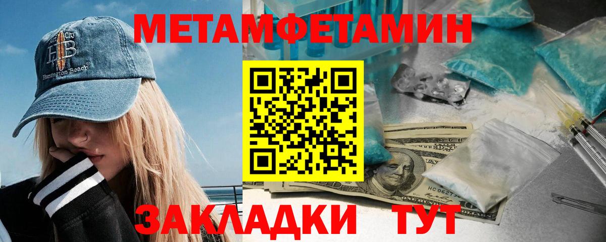 Первитин витя  Вход с VPN  Гусь-Хрустальный 
