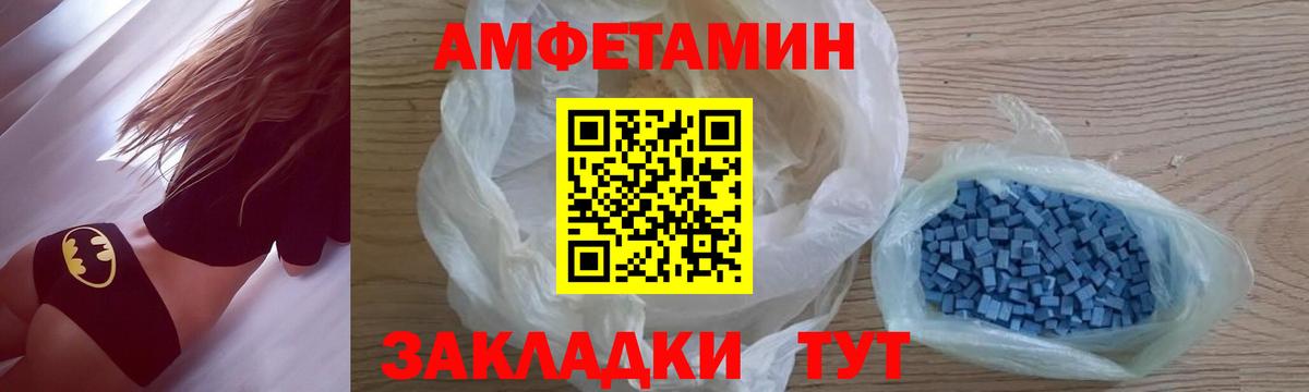 Метамфетамин пудра Гусь-Хрустальный